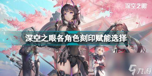 深空之眼最新角色爆料图,神秘力量觉醒,宇宙冒险再启程  第1张 深空之眼最新角色爆料图,神秘力量觉醒,宇宙冒险再启程  第1张