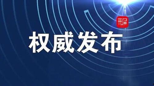 昆明发布最新爆料,揭秘城市新动态与热点事件  第2张