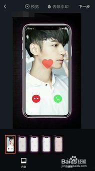 超级火爆爆料怎么做视频,视频制作攻略全解析  第3张