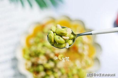 爆料剥毛豆视频在线观看,在线观看剥豆达人精彩瞬间  第2张 爆料剥毛豆视频在线观看,在线观看剥豆达人精彩瞬间  第2张